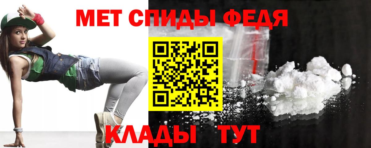 АМФЕТАМИН  АМФ VHQ  Вход с VPN  Йошкар-Ола 
