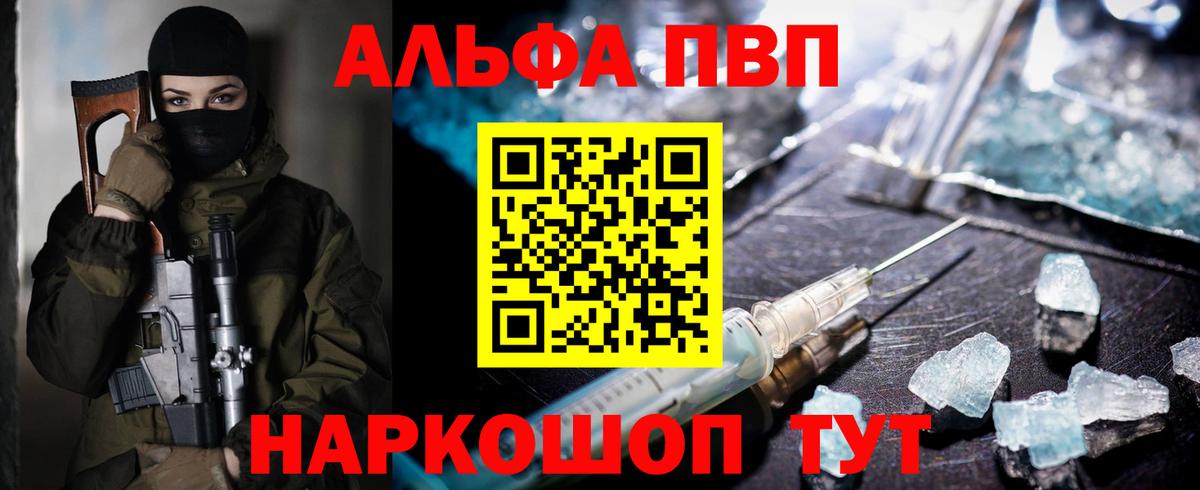 А ПВП Соль Йошкар-Ола