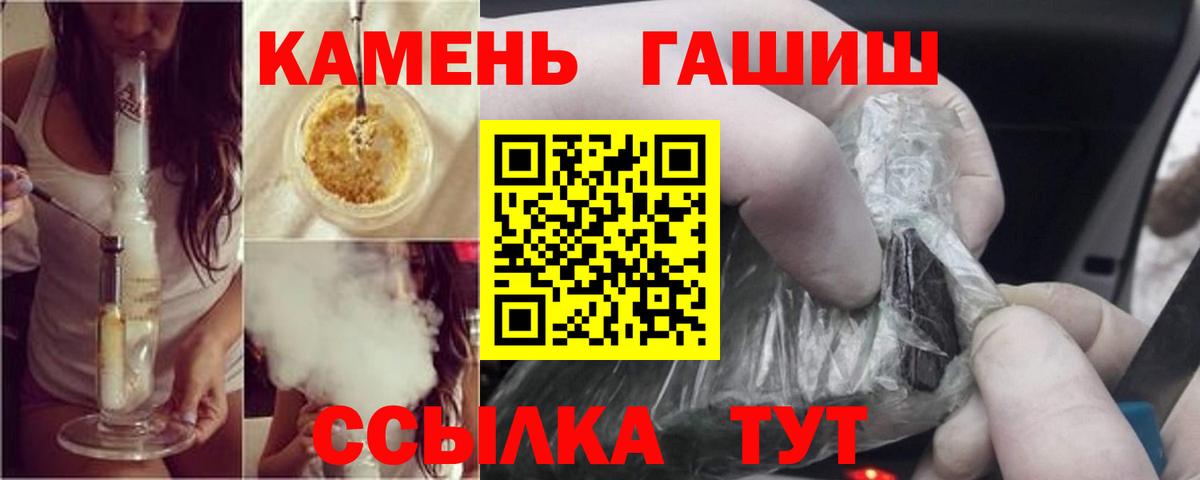 Гашиш VHQ  Вход с VPN  ГАШ AMNESIA HAZE  Йошкар-Ола 