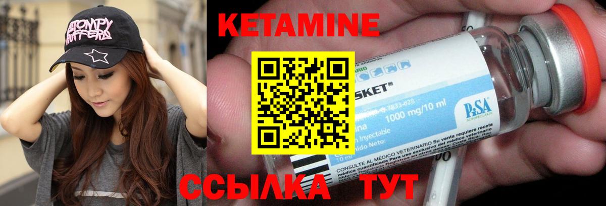 Йошкар-Ола  Кетамин VHQ  сайты даркнета какой сайт  Вход с VPN 
