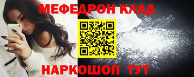 мдпв Краснокаменск