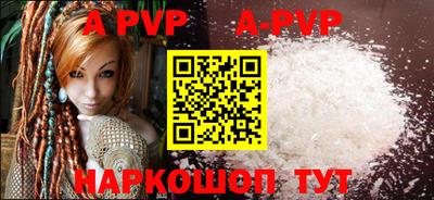 стаф Краснодар