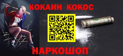 мефедрон VHQ Краснознаменск