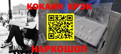 мдпв Краснокаменск