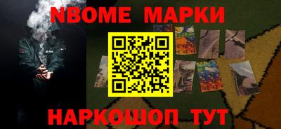 мефедрон VHQ Краснознаменск
