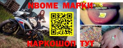 мефедрон VHQ Краснознаменск