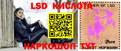 мефедрон VHQ Краснознаменск