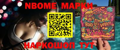 мдпв Краснокаменск