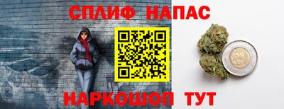 мефедрон VHQ Краснознаменск
