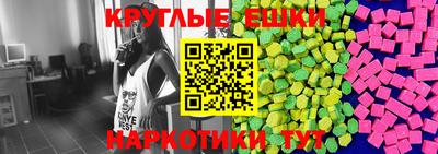 мефедрон VHQ Краснознаменск