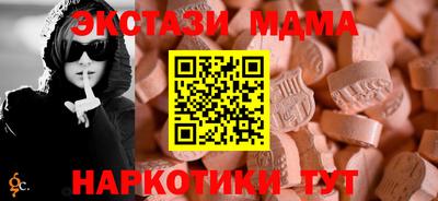 мдпв Краснокаменск