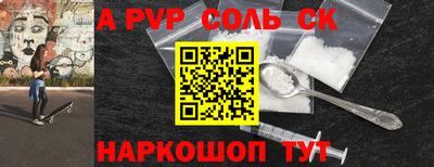 мдпв Краснокаменск
