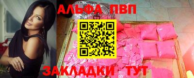 стаф Краснодар