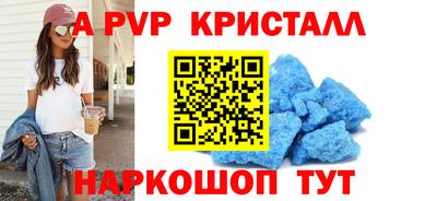 стаф Краснодар
