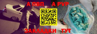 стаф Краснодар
