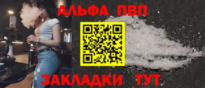 стаф Краснодар