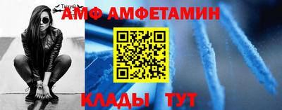 мефедрон VHQ Краснознаменск