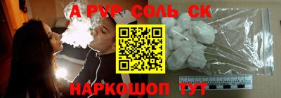стаф Краснодар