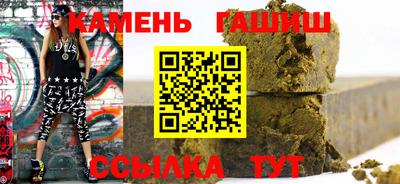 стаф Краснодар
