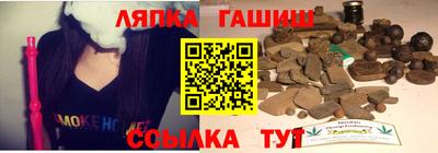 мефедрон VHQ Краснознаменск