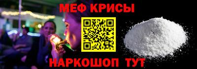 стаф Краснодар