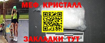 мефедрон VHQ Краснознаменск