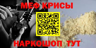 мдпв Краснокаменск