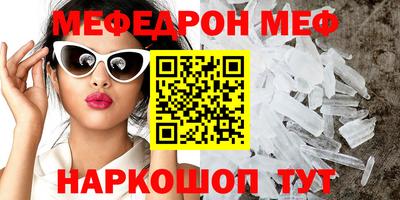 мдпв Краснокаменск