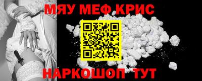 мдпв Краснокаменск