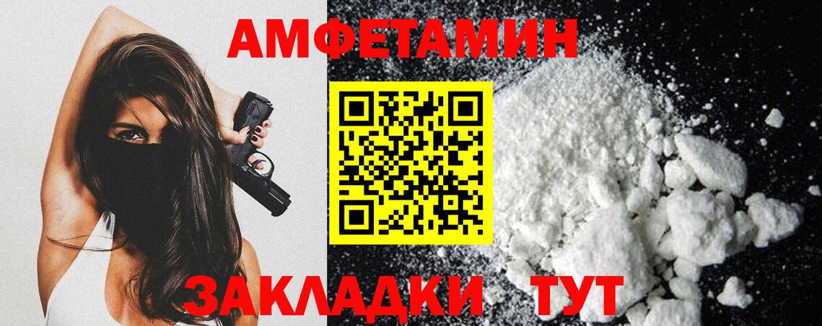 Йошкар-Ола  МЕТАМФЕТАМИН витя  МЕТАМФЕТАМИН витя  Вход с VPN 