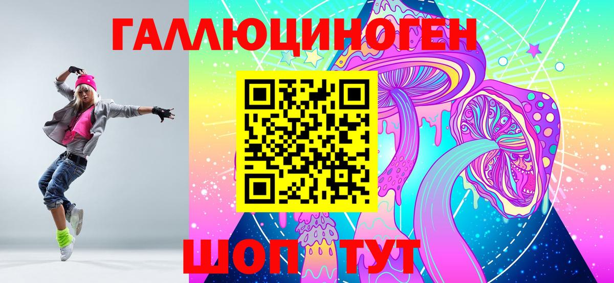 Псилоцибиновые грибы прущие грибы  купить наркоту  Йошкар-Ола  Вход с VPN  Псилоцибиновые грибы GOLDEN TEACHER 