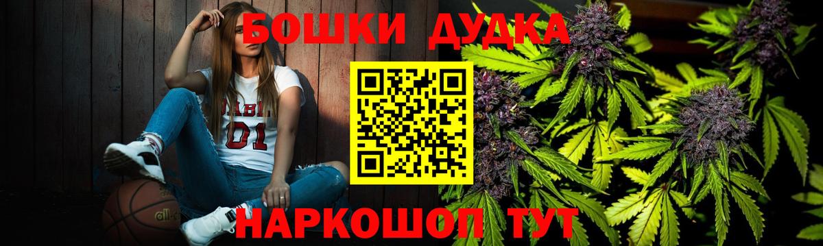 Конопля OG Kush Йошкар-Ола