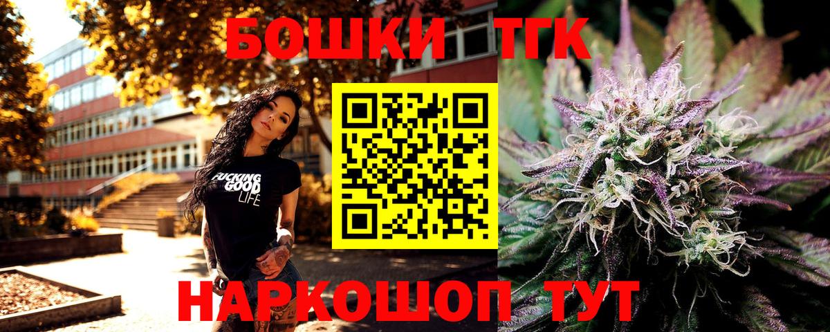 Каннабис тримм  Вход с VPN  Конопля AK-47  Марихуана гибрид  Йошкар-Ола 